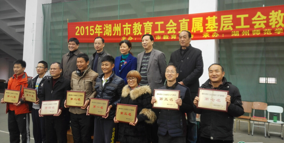 截图市气排球比赛1.jpg