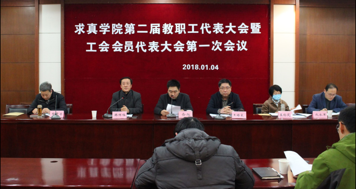 QQ截图20180105150023.png