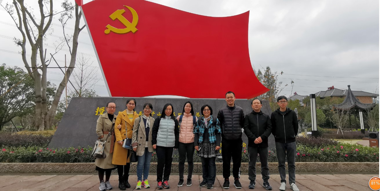 屏幕截图 2020-11-24 141929.jpg