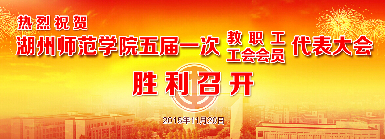 QQ截图20151116161254.jpg