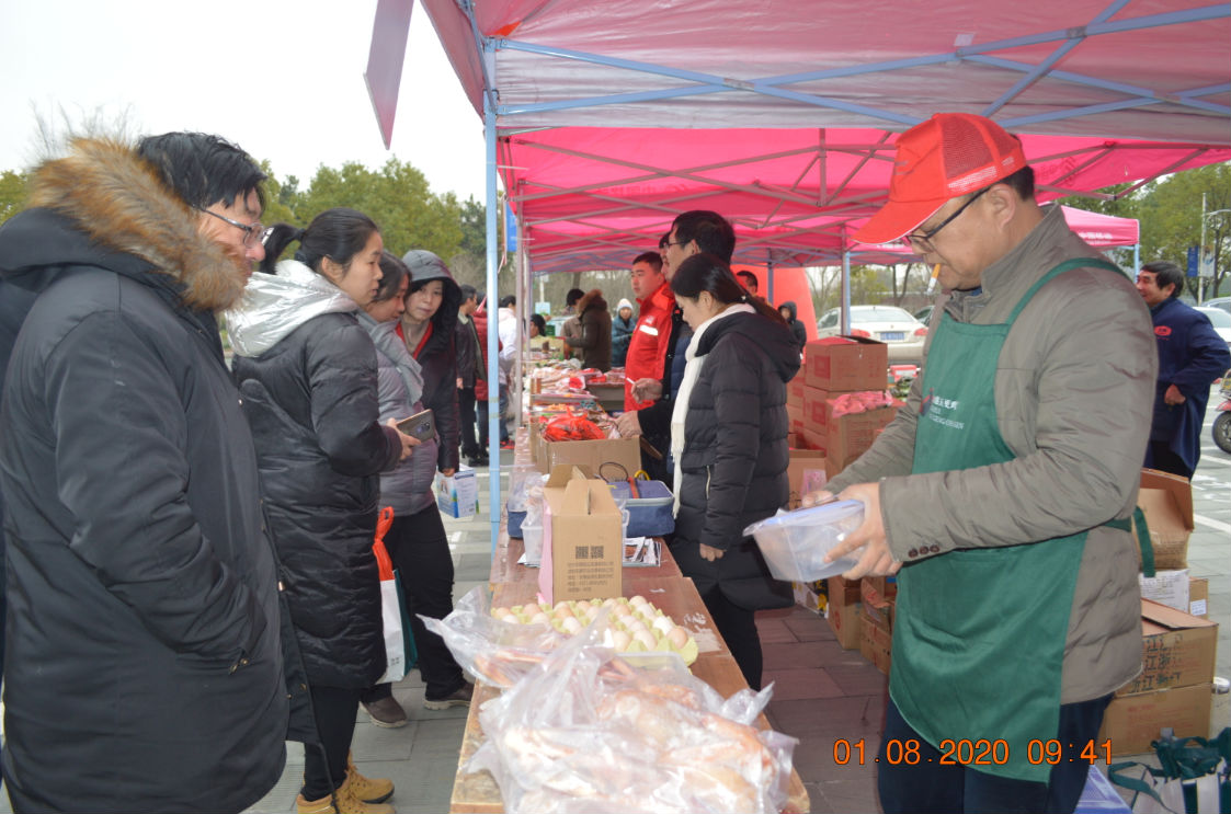微信截图_20200110153109.png