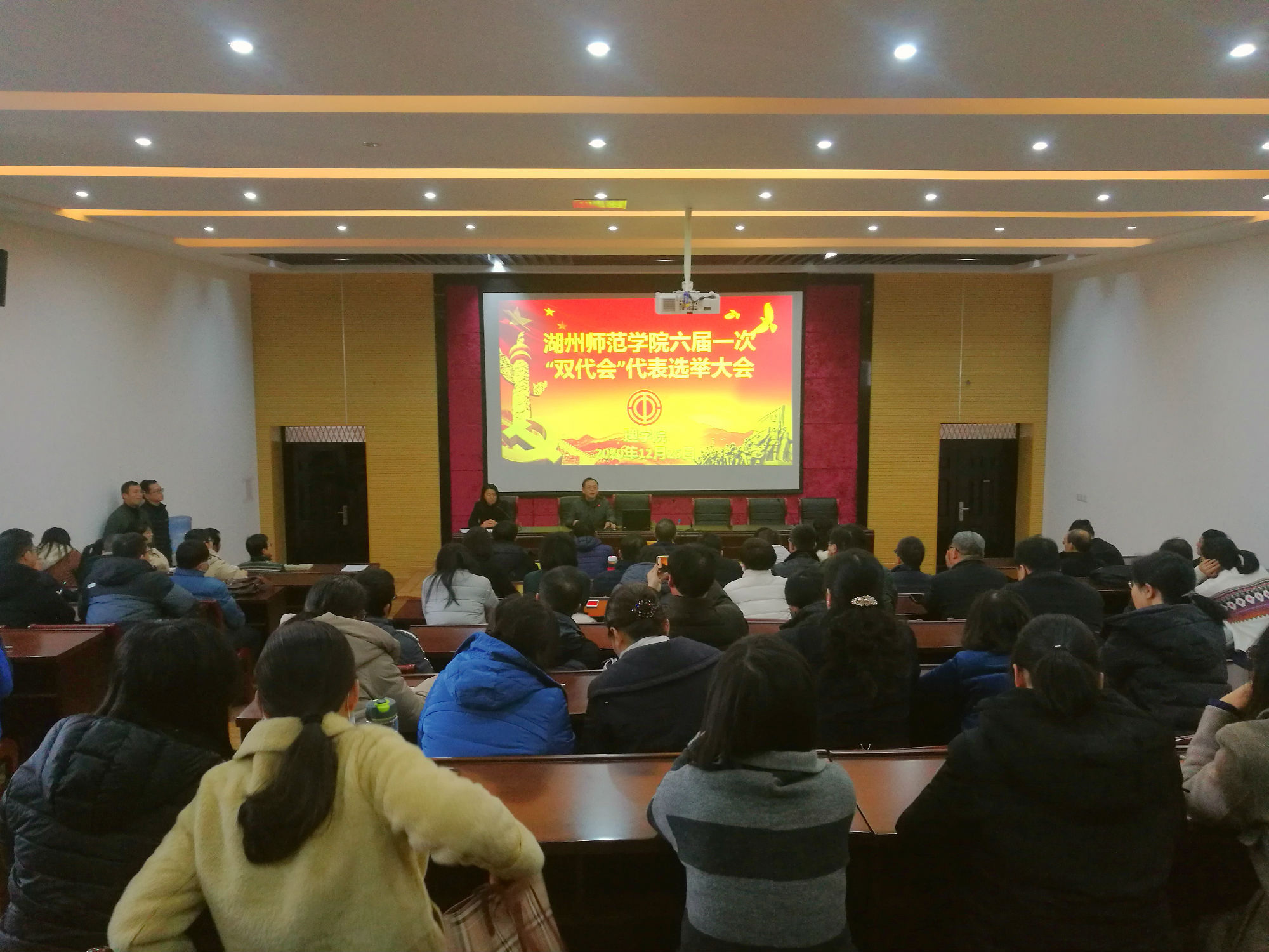理学院代表推选1.jpg